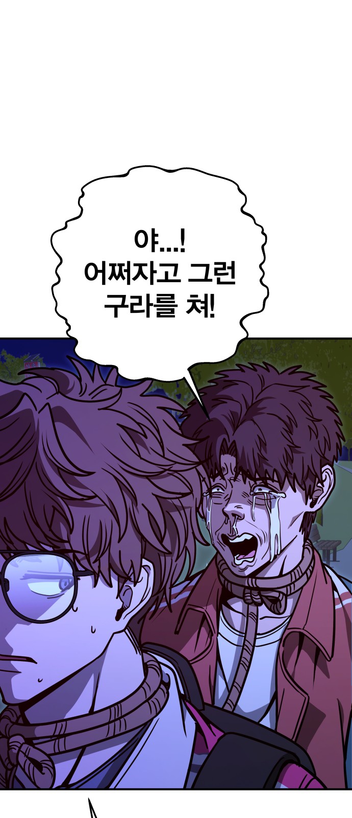 59 페이지