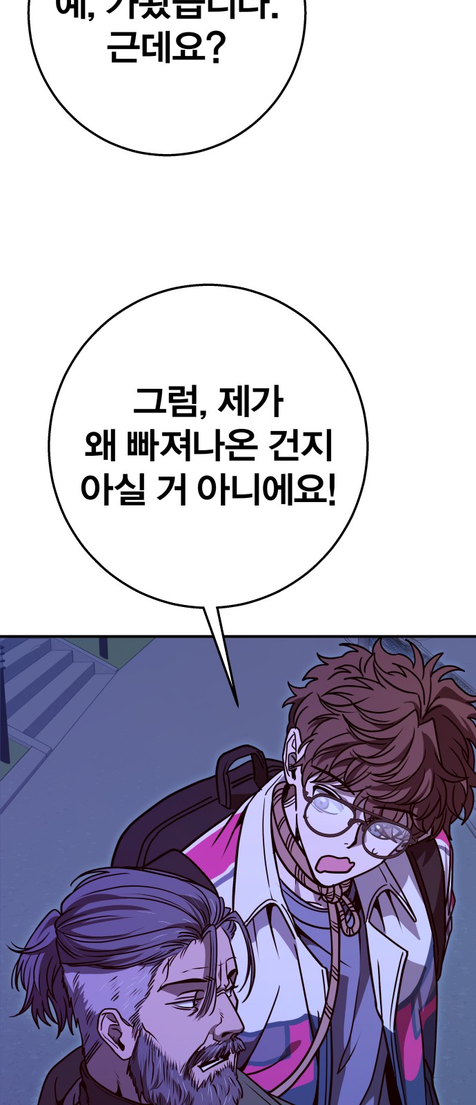 62 페이지