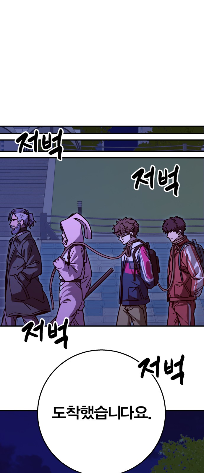65 페이지