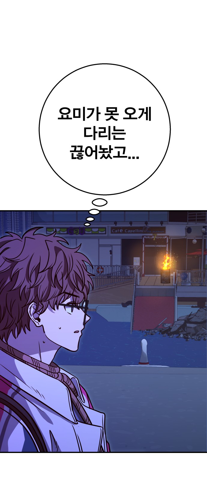 70 페이지