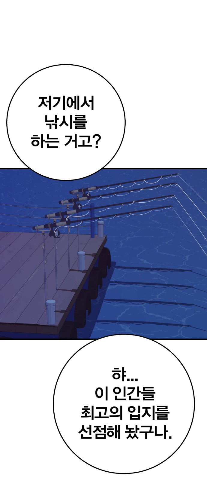 72 페이지