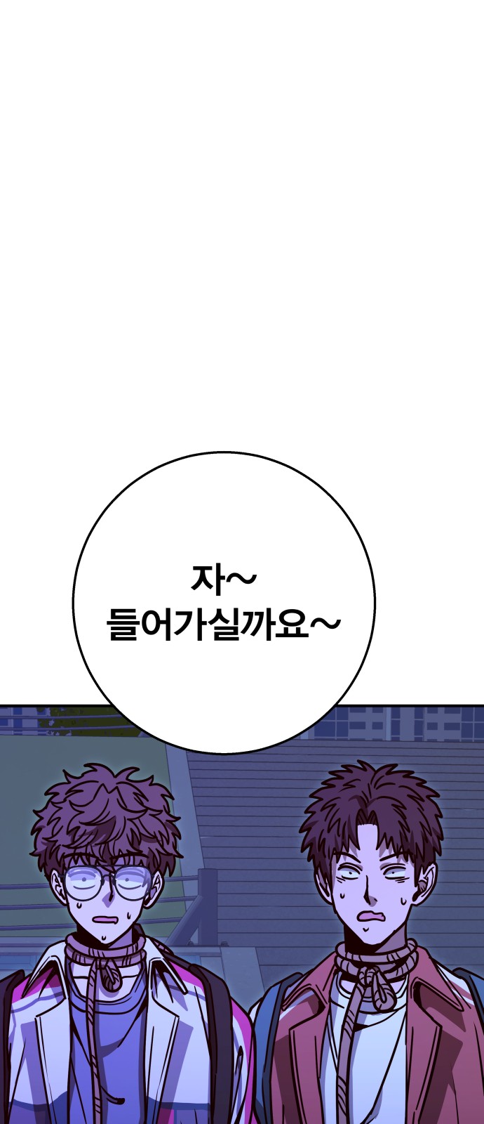 73 페이지