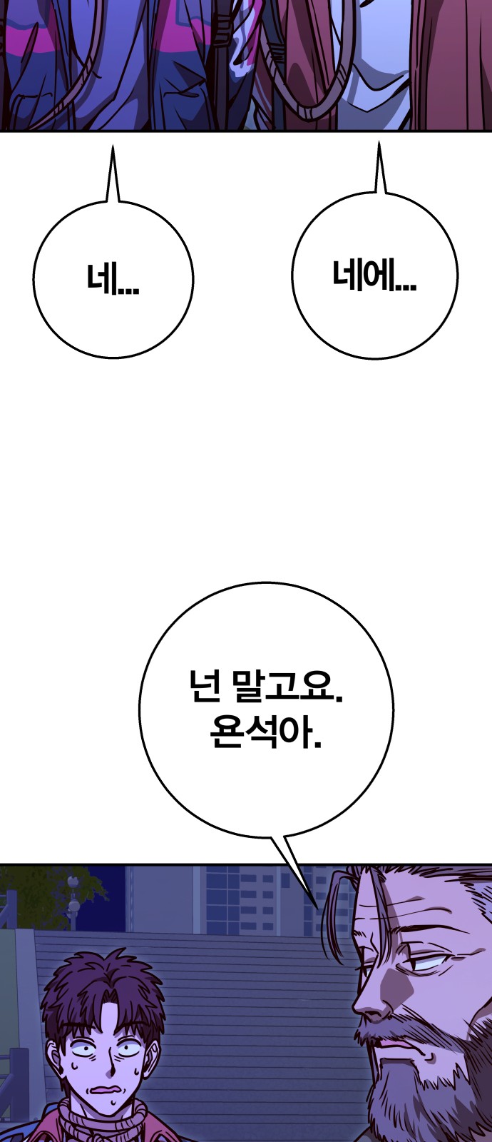 74 페이지