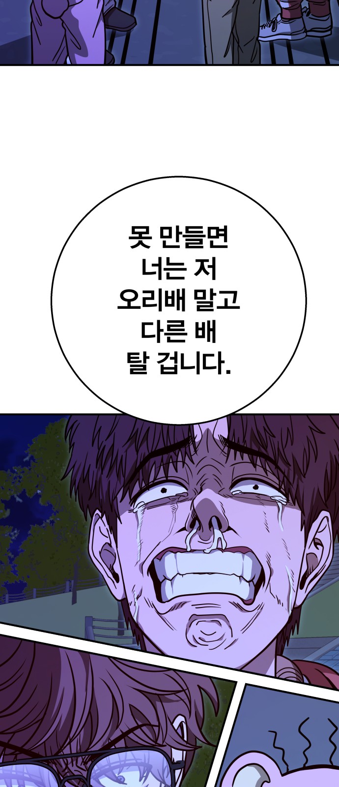 77 페이지