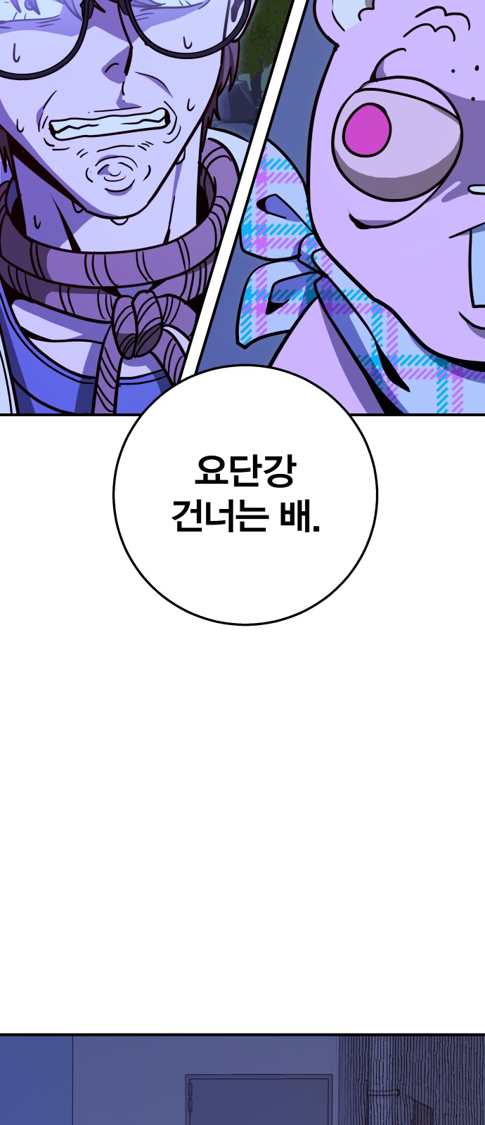 78 페이지