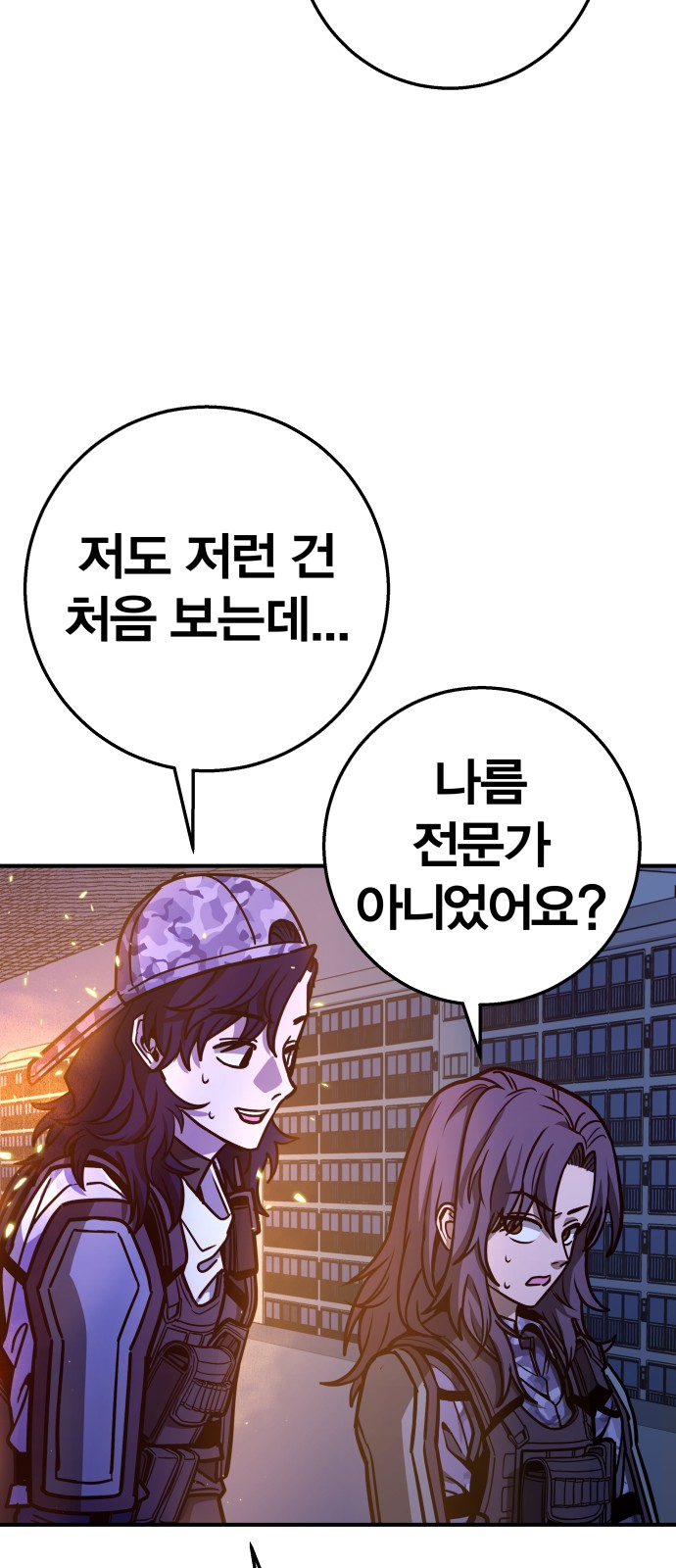 82 페이지