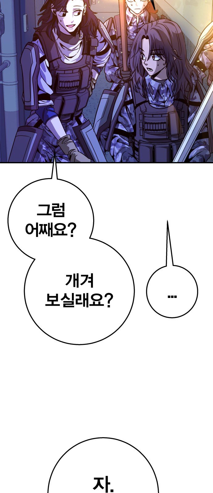 84 페이지