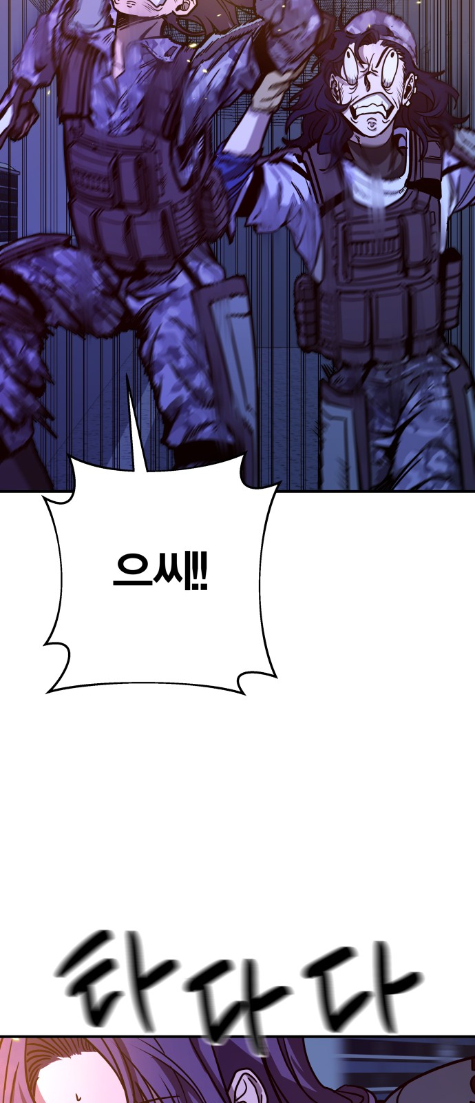 87 페이지