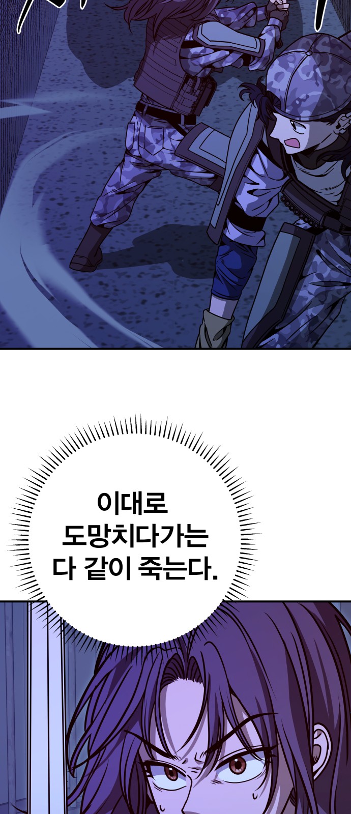 92 페이지
