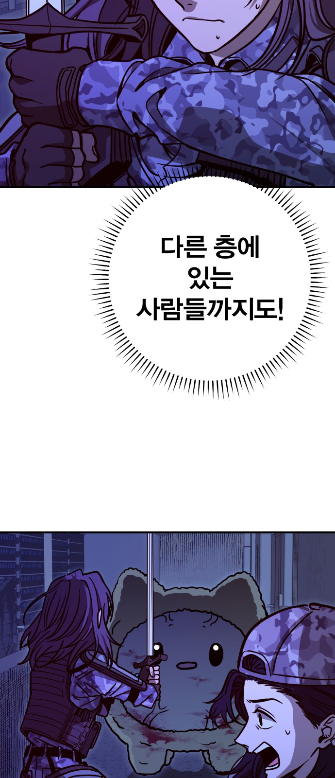 93 페이지
