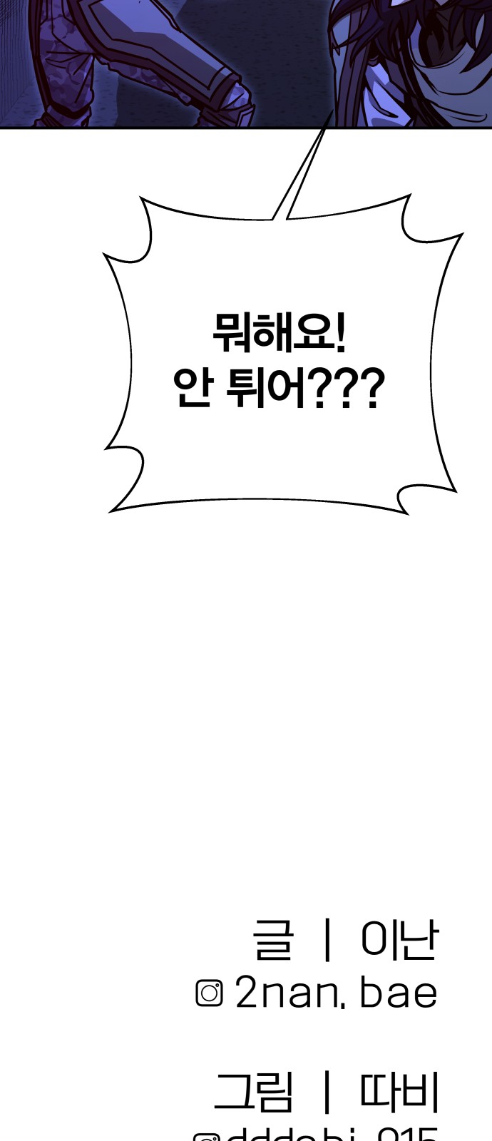 94 페이지