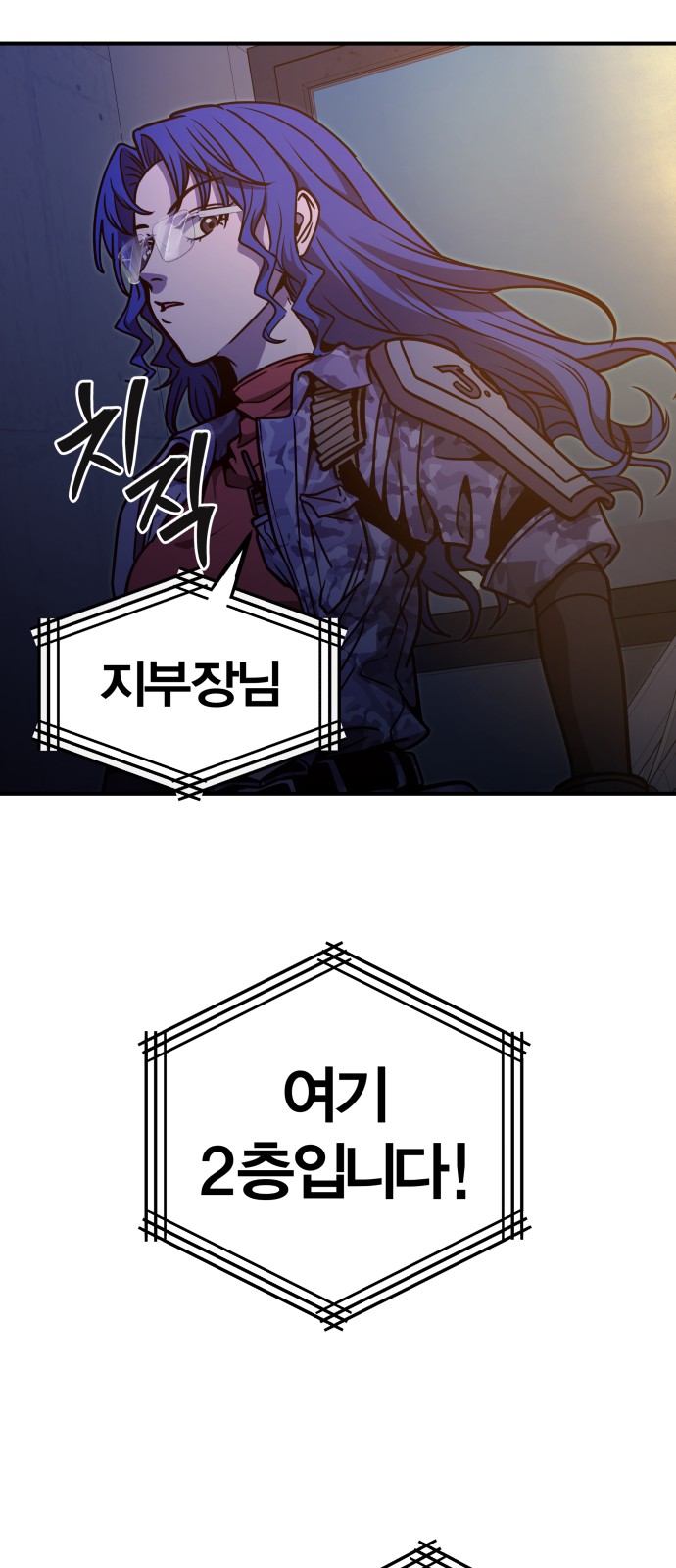 29 페이지