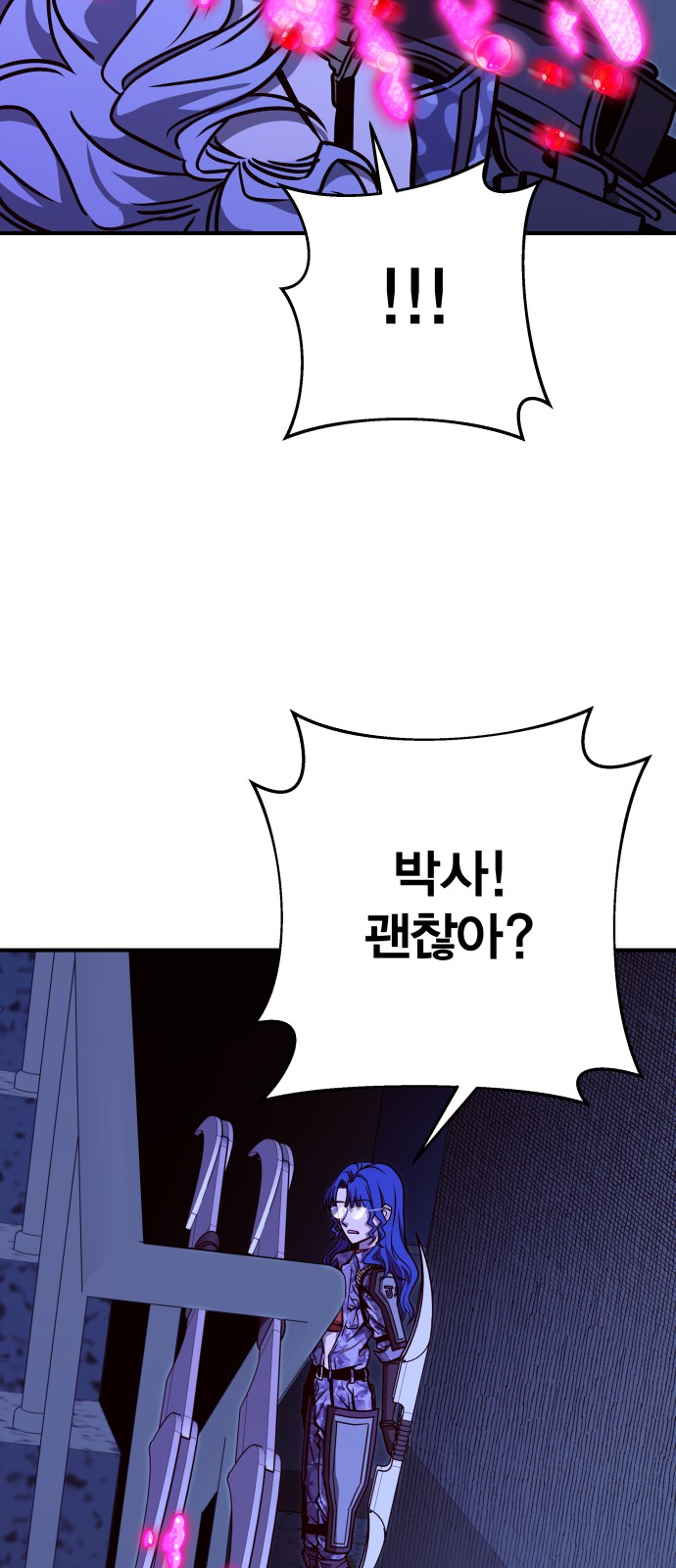 41 페이지
