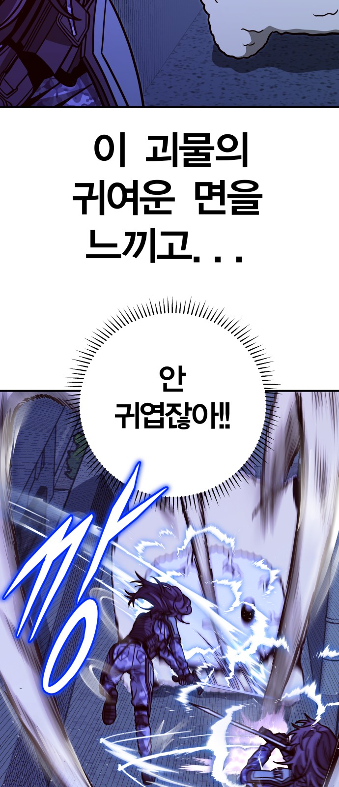 57 페이지