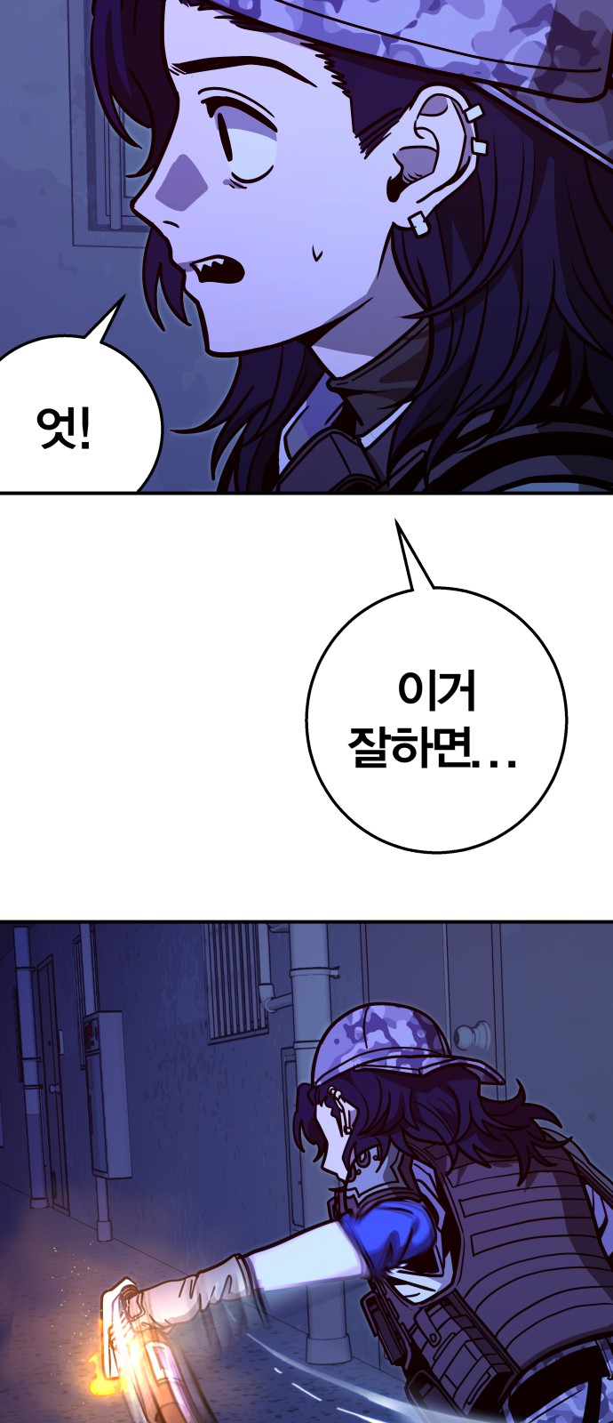 66 페이지