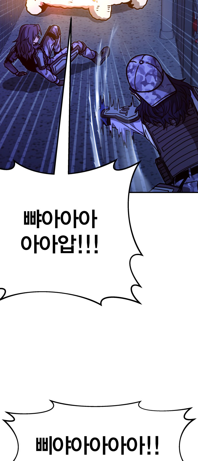 68 페이지