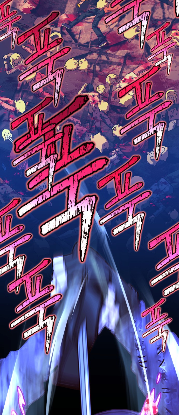78 페이지