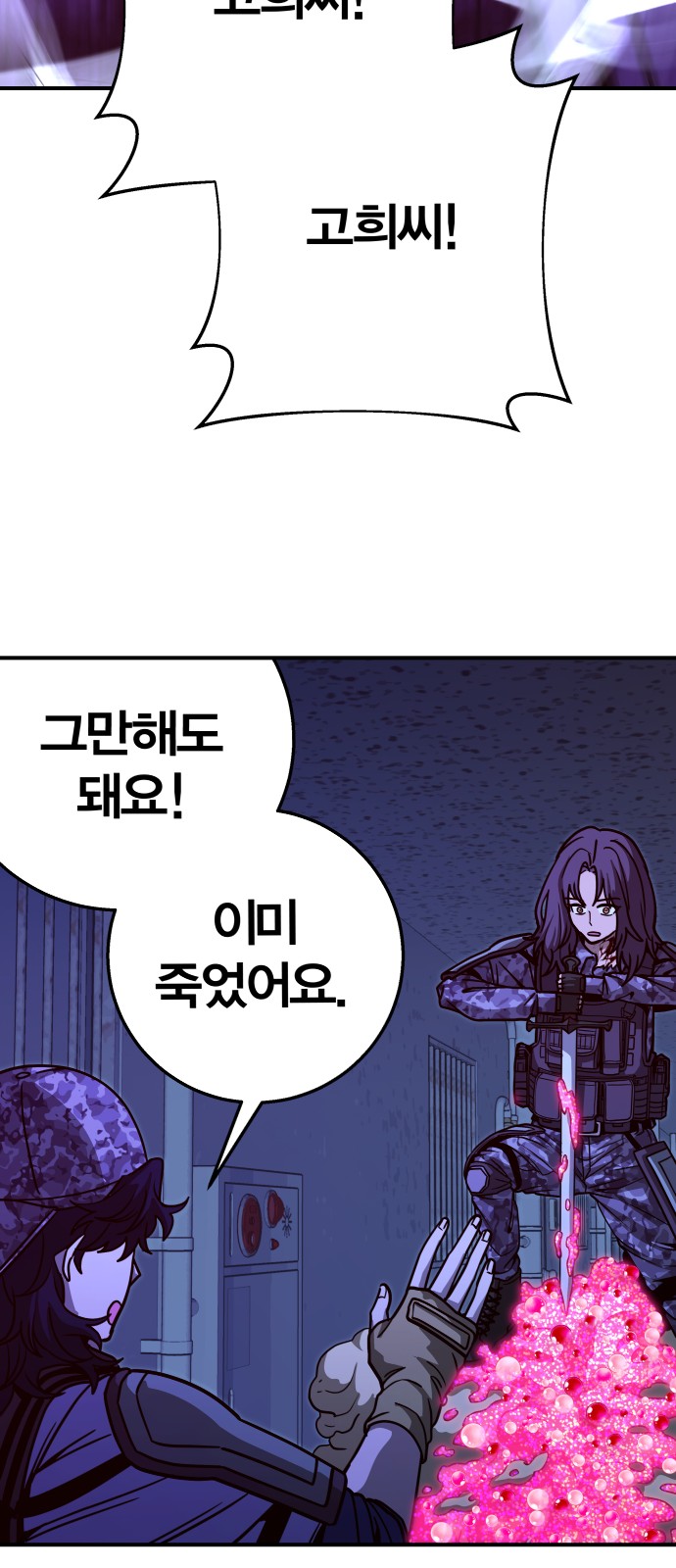 80 페이지