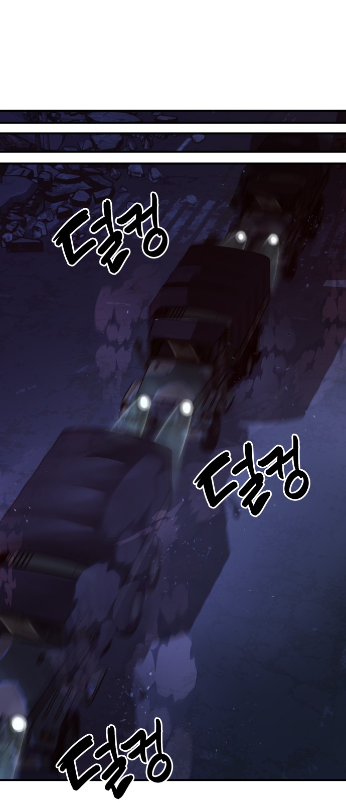 82 페이지