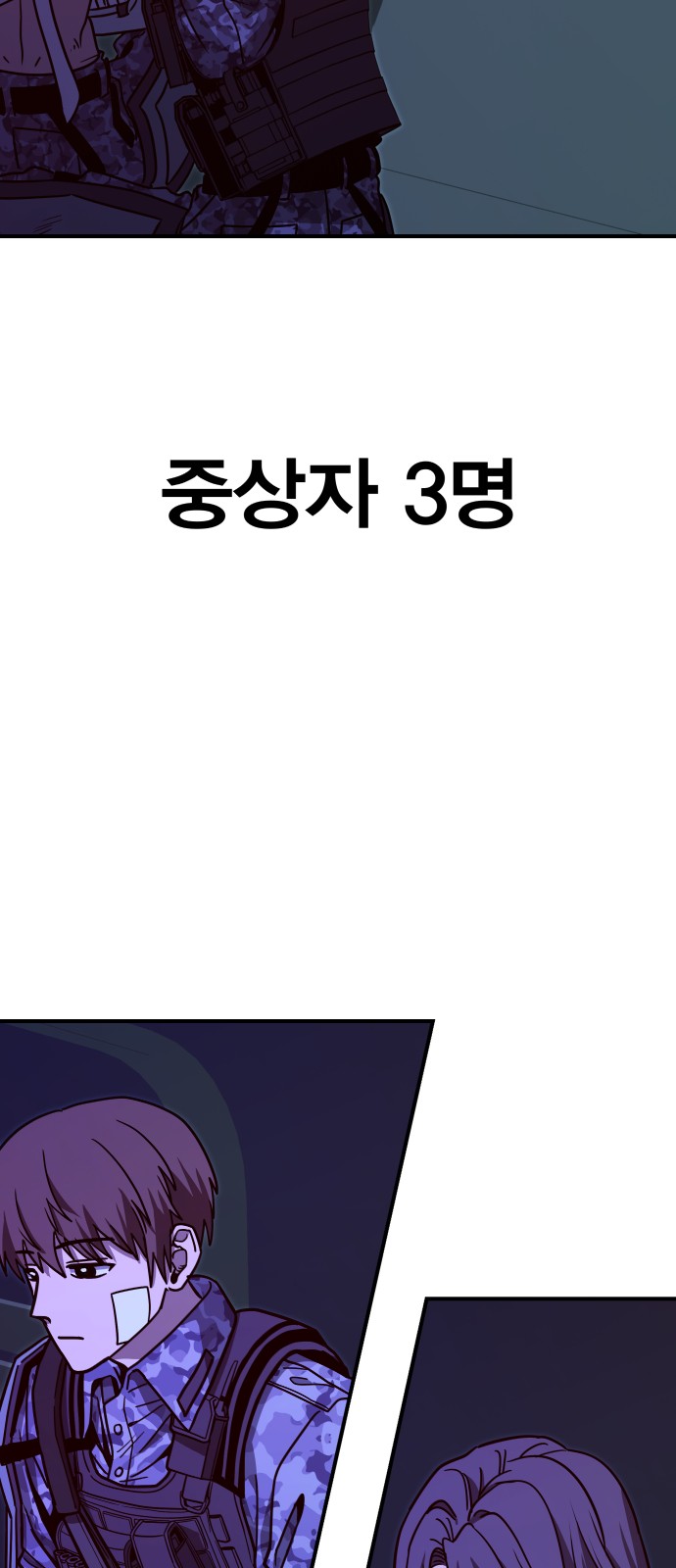84 페이지