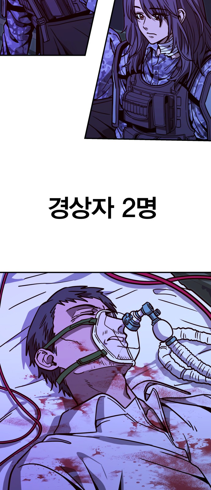 85 페이지