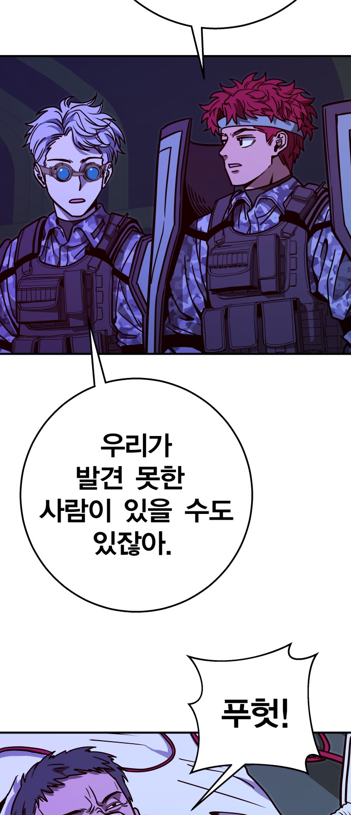 88 페이지