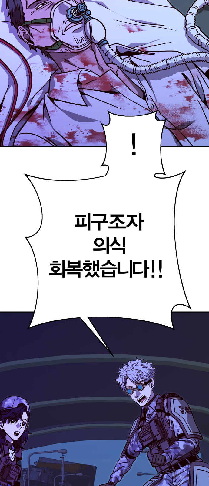 89 페이지