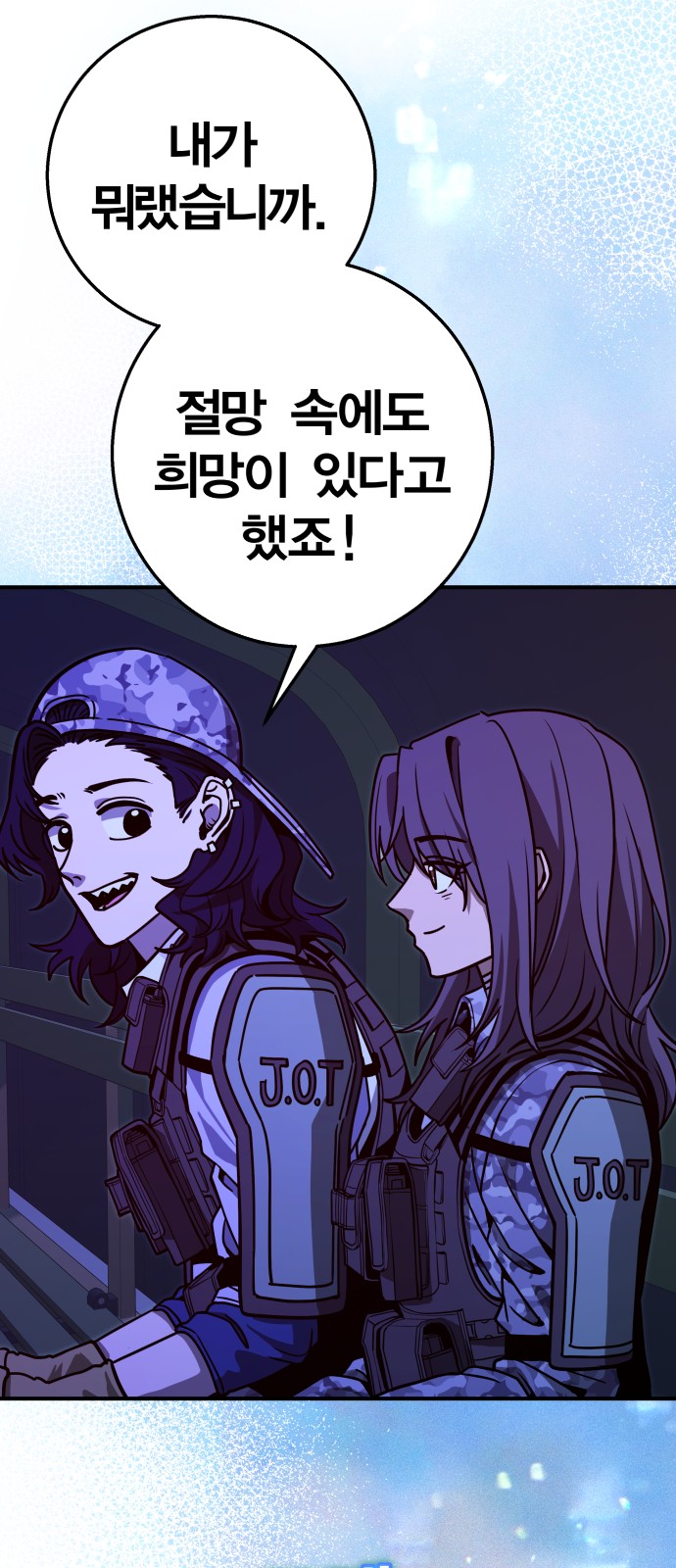 91 페이지