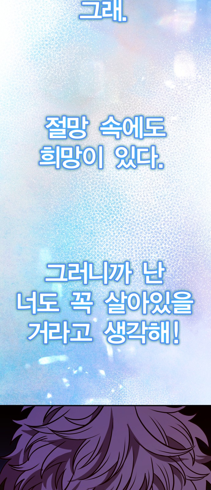 92 페이지
