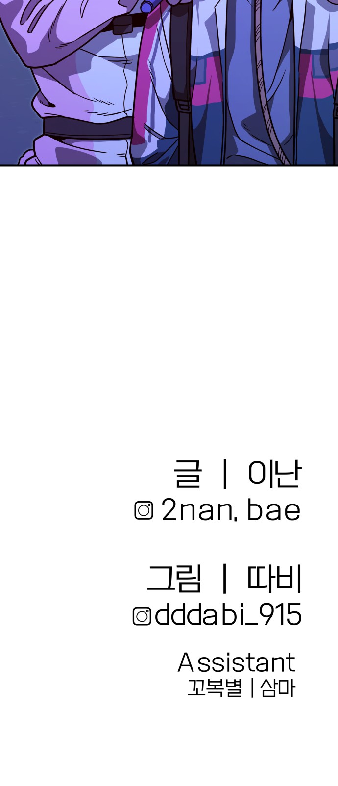 94 페이지