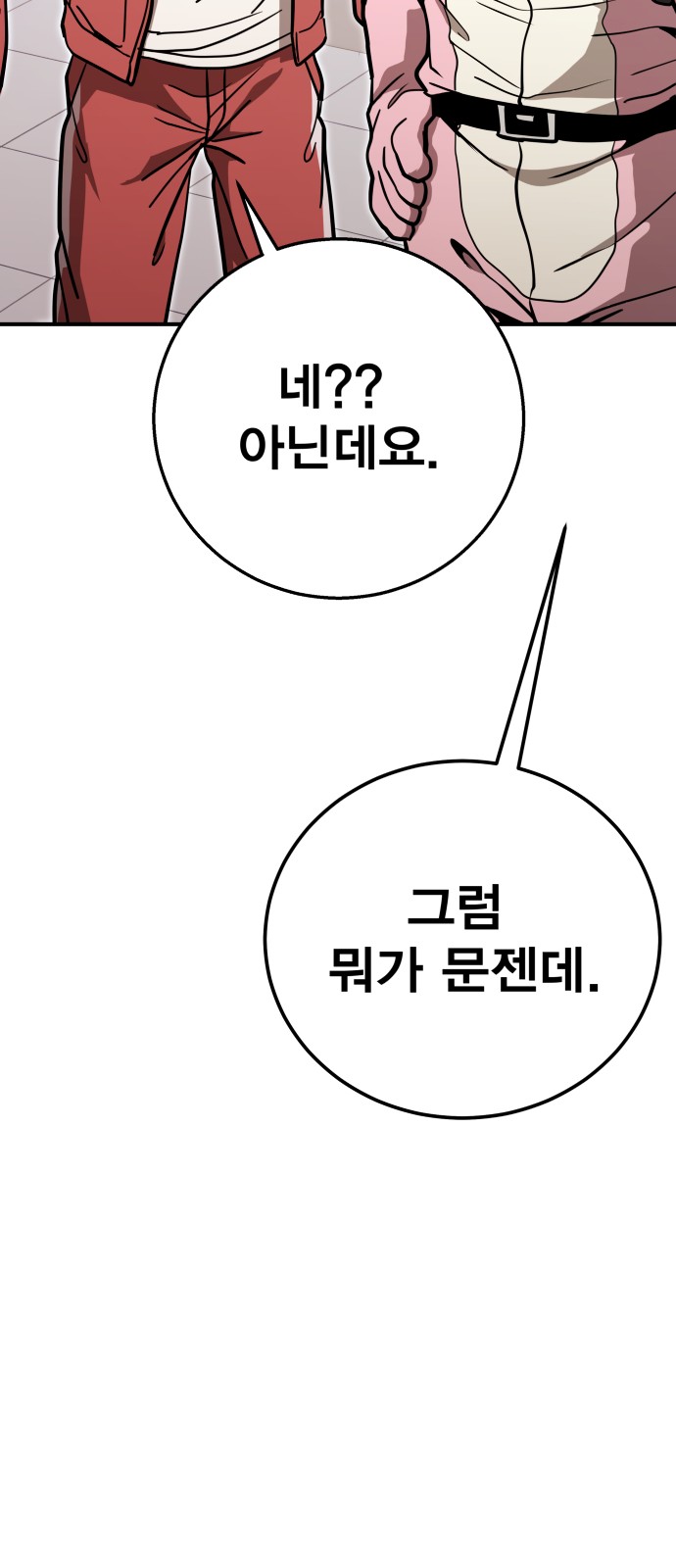 100 페이지