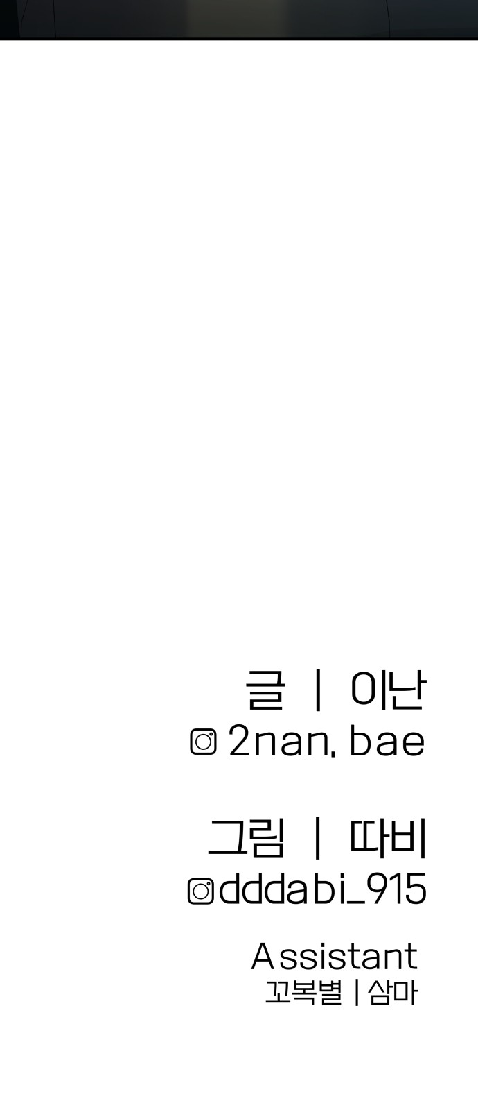 103 페이지