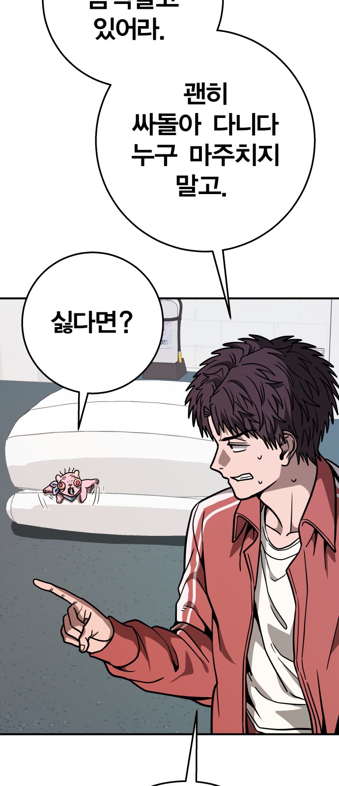 17 페이지