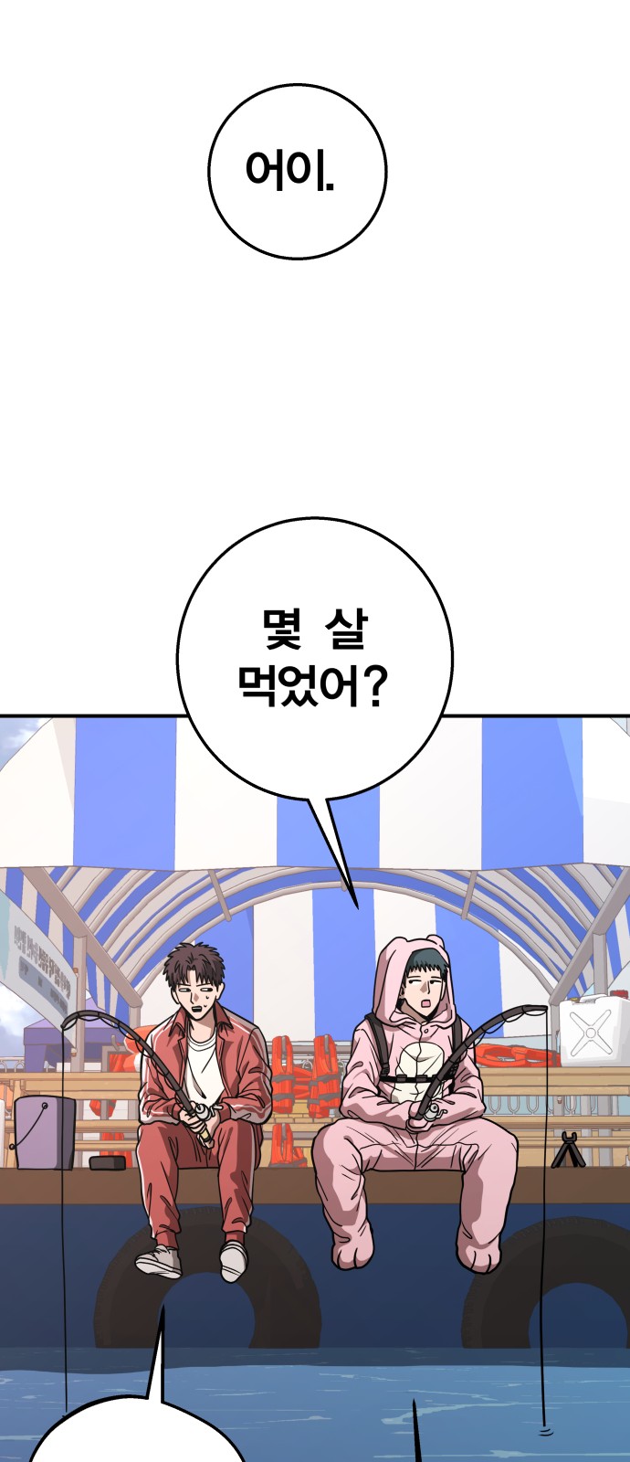 20 페이지