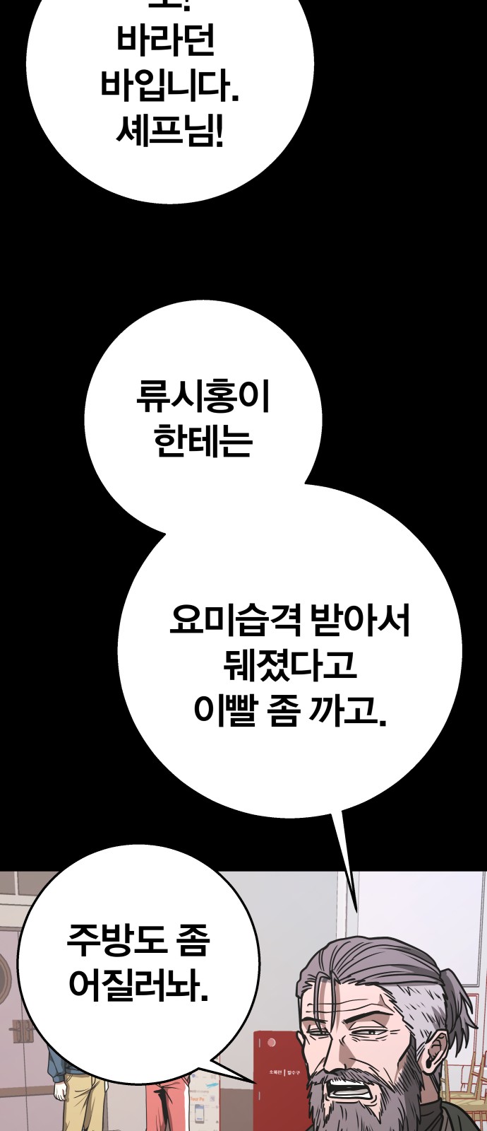 29 페이지