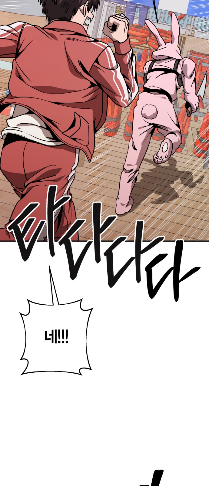 39 페이지