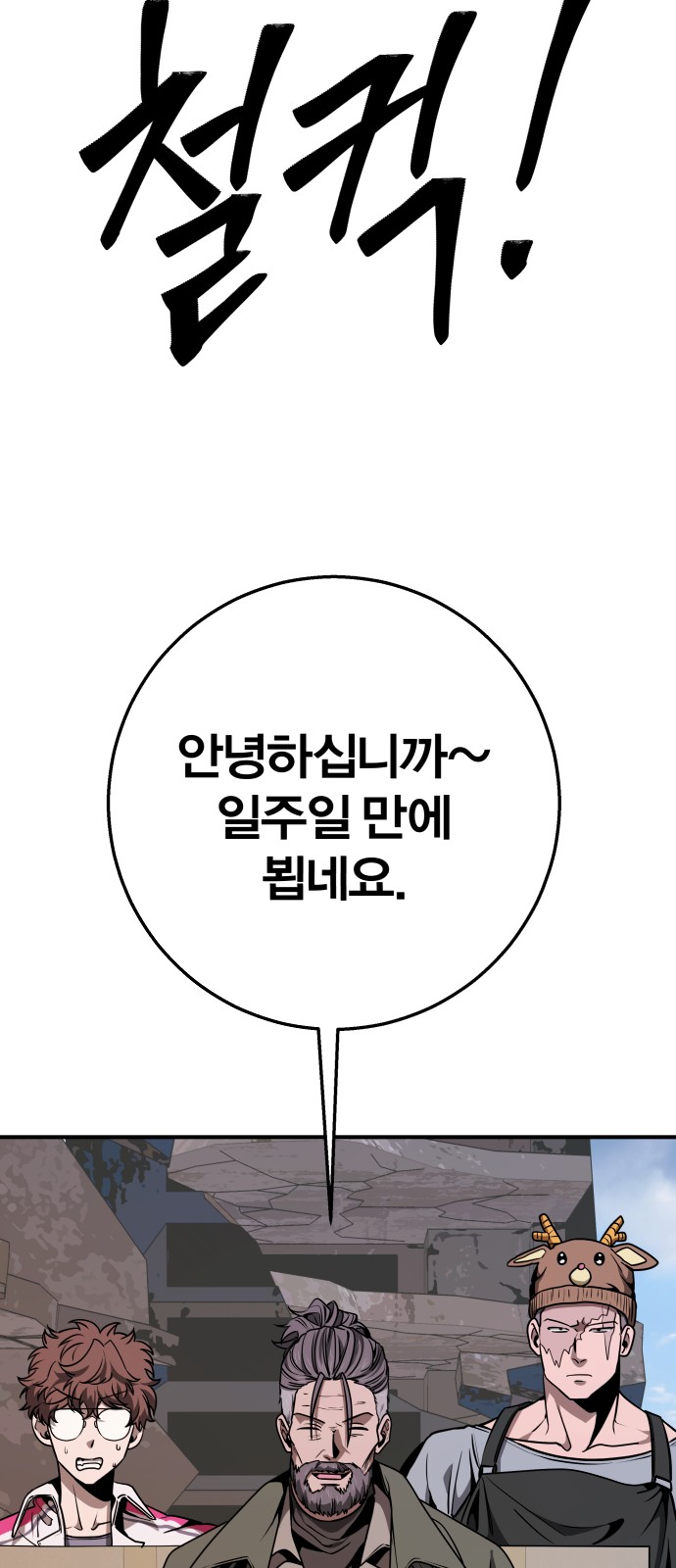 50 페이지