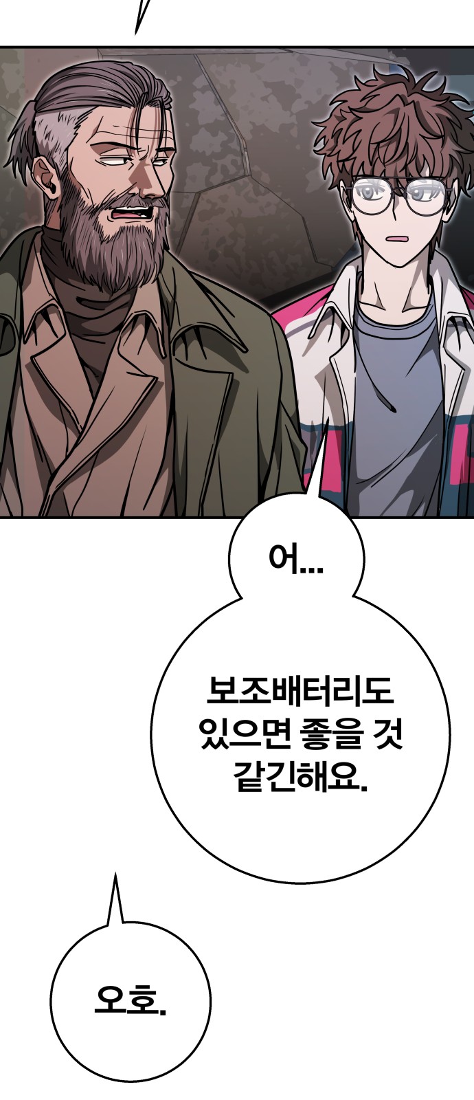53 페이지