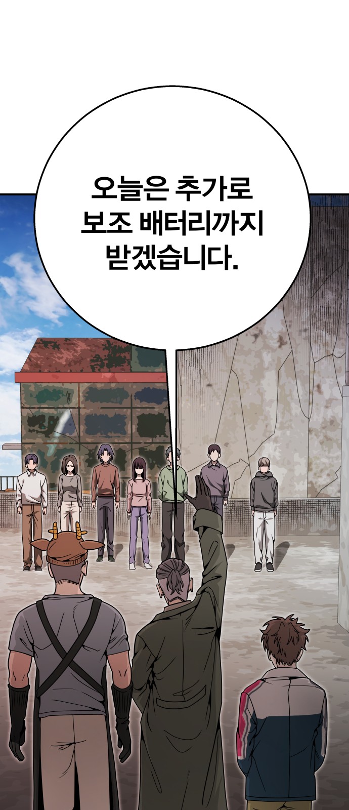 54 페이지