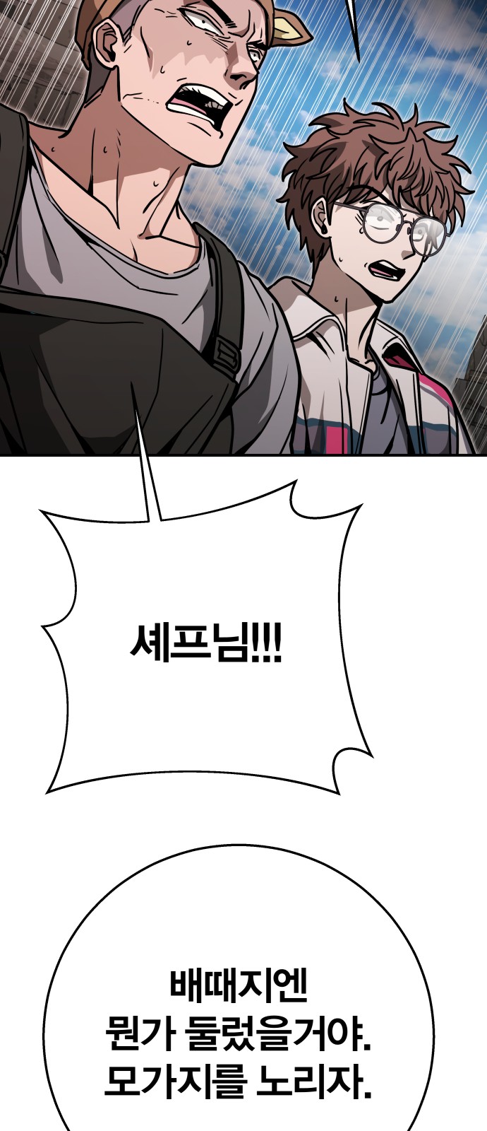 60 페이지