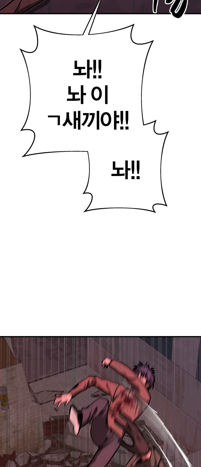 78 페이지