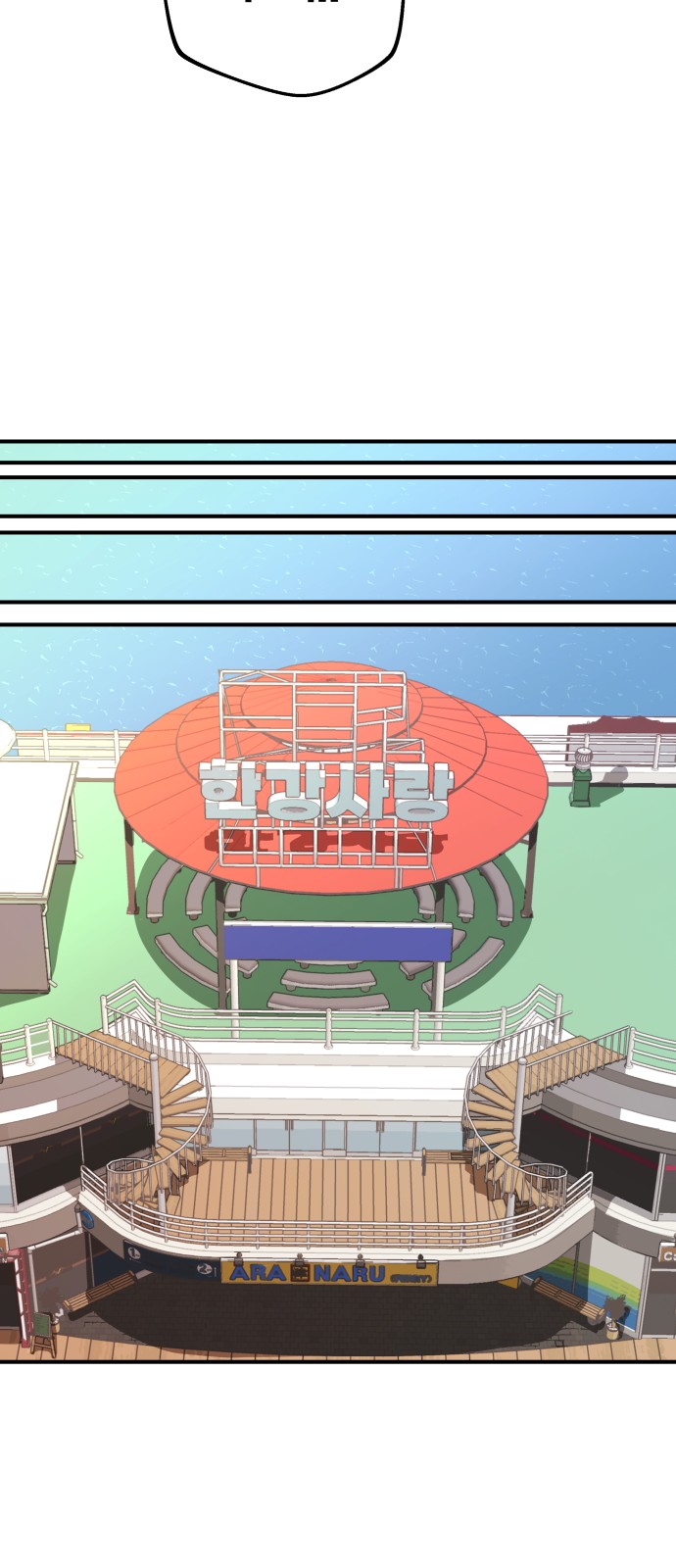 82 페이지
