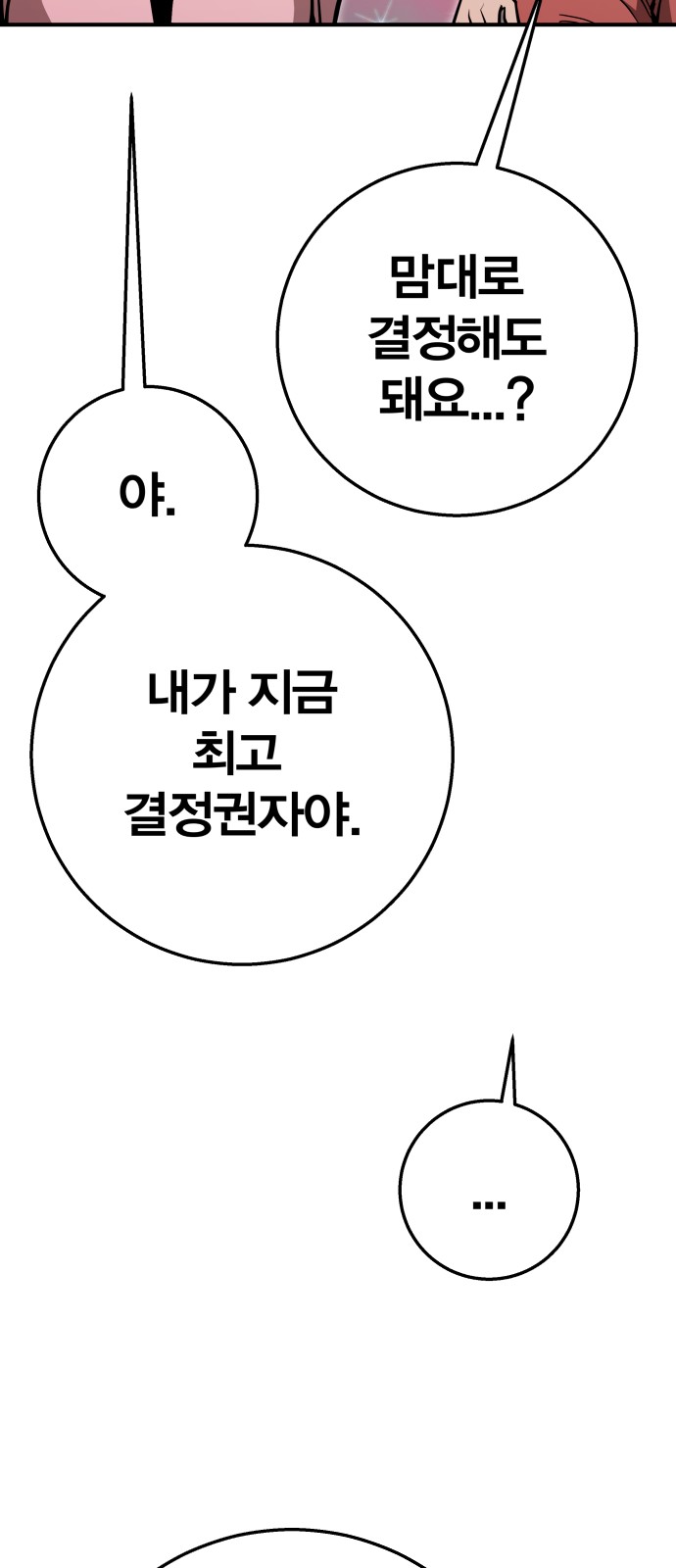 90 페이지