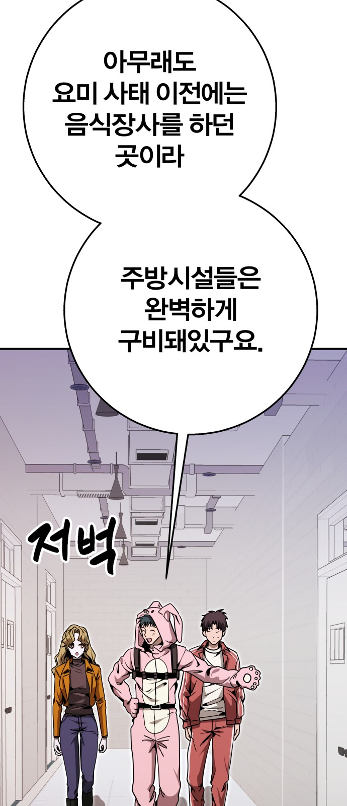 91 페이지