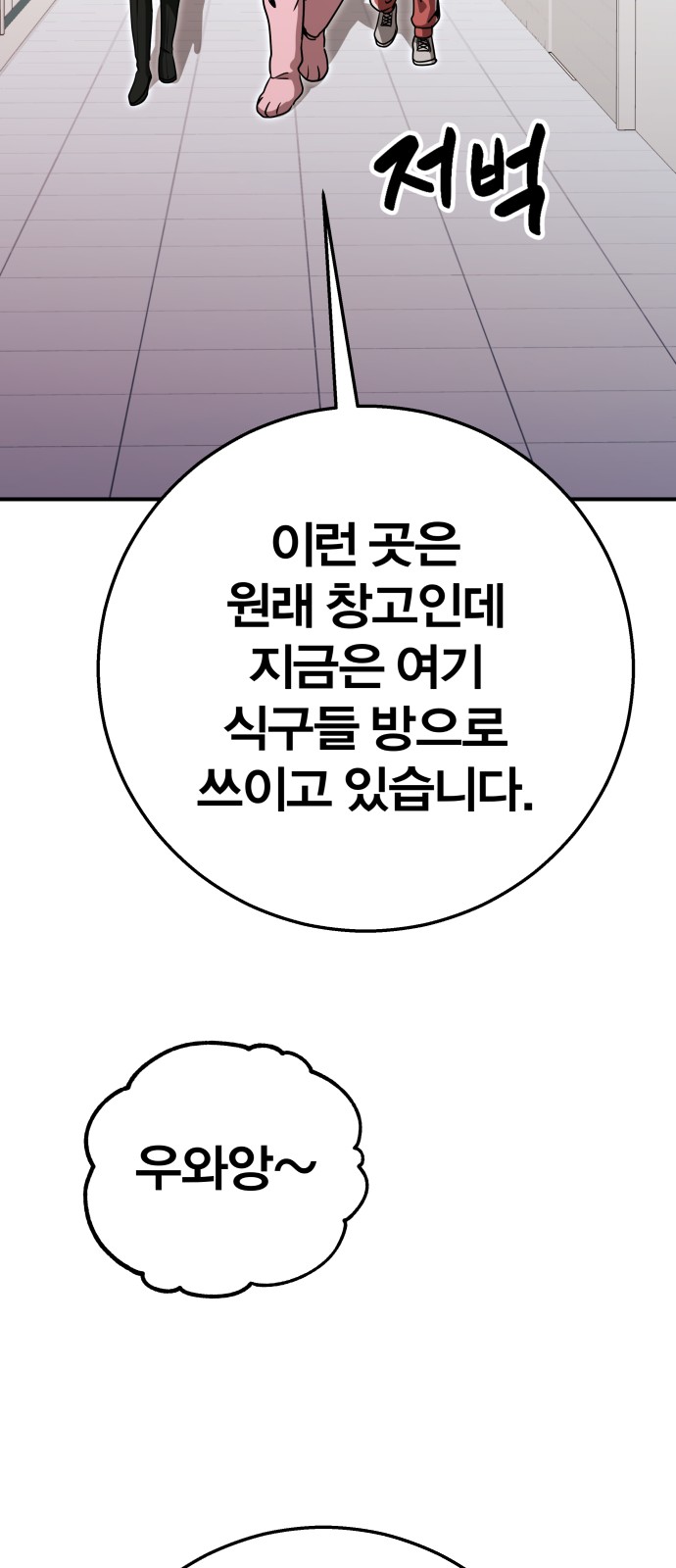 92 페이지