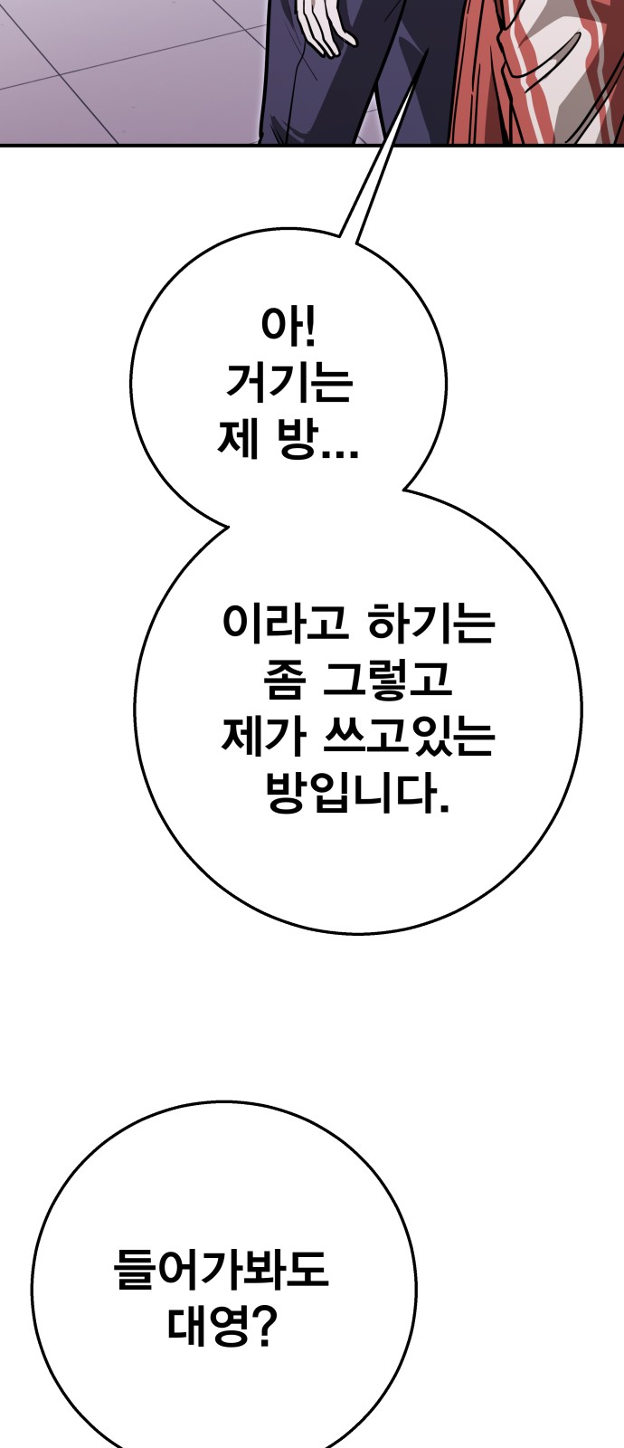 94 페이지