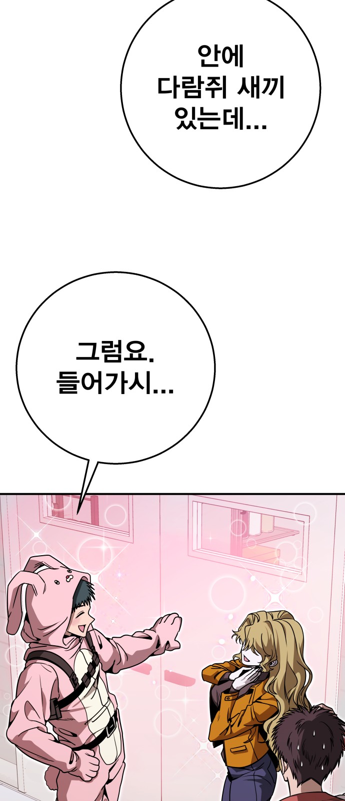 96 페이지