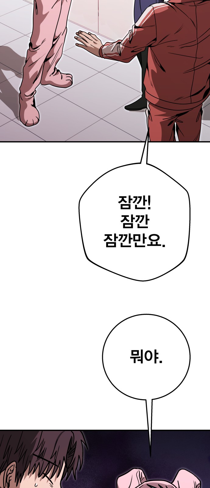 97 페이지