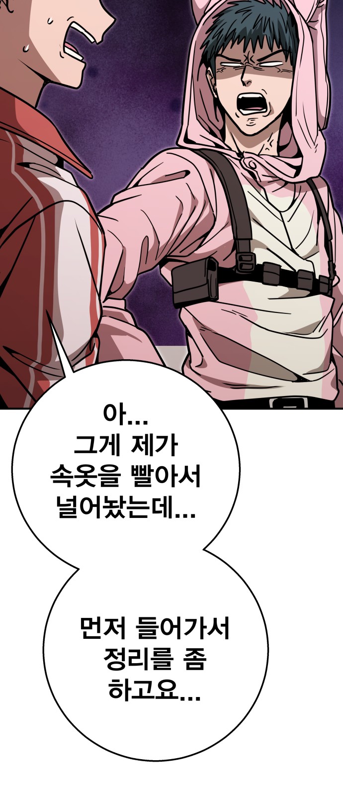 98 페이지