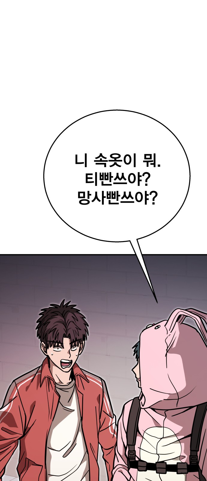 99 페이지